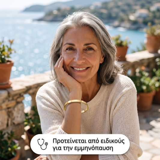 Kamilena βραχιόλι για την εμμηνόπαυση